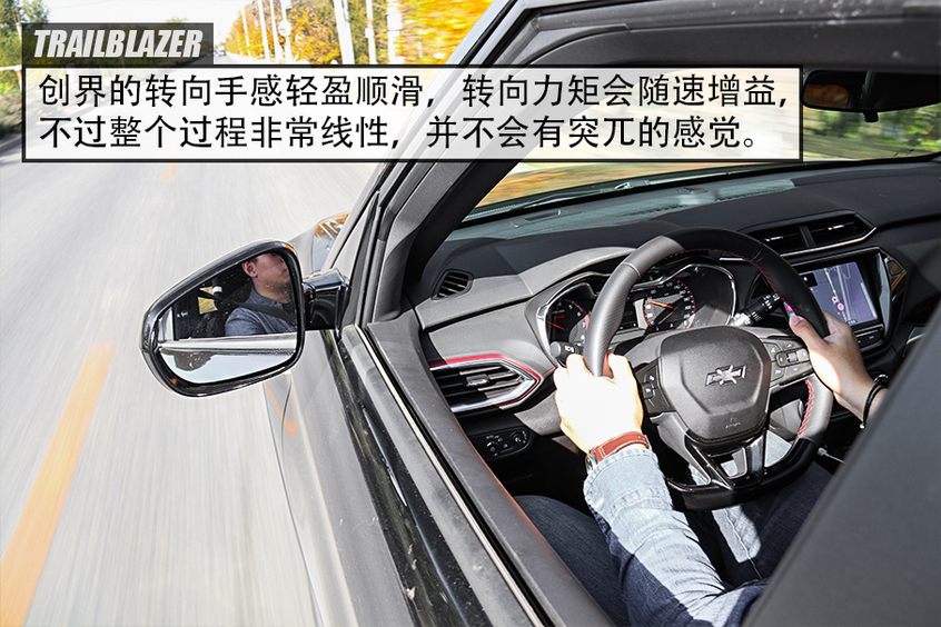 试驾最新款雪佛兰创界多少钱,雪佛兰创界1.3t落地价多少钱