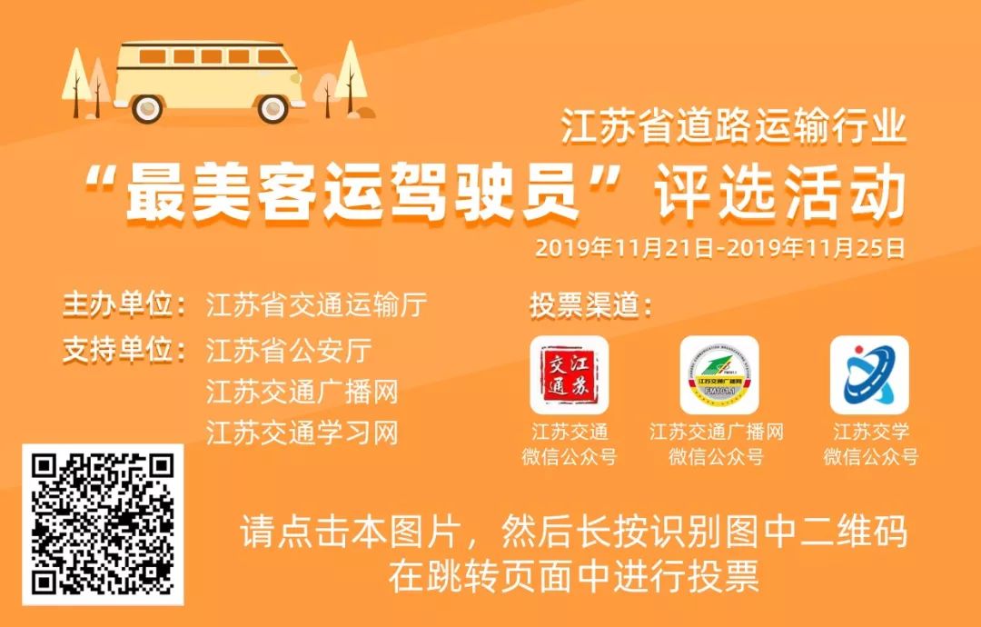 他们开车的，快把他们“揪”出来