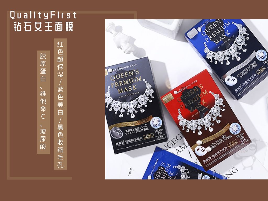 剖析8款日本「温和型面膜」，敷在脸上的钱都值得吗？