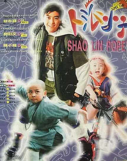 小时候看过的乌龙院小说,乌龙院小时候的经典片段