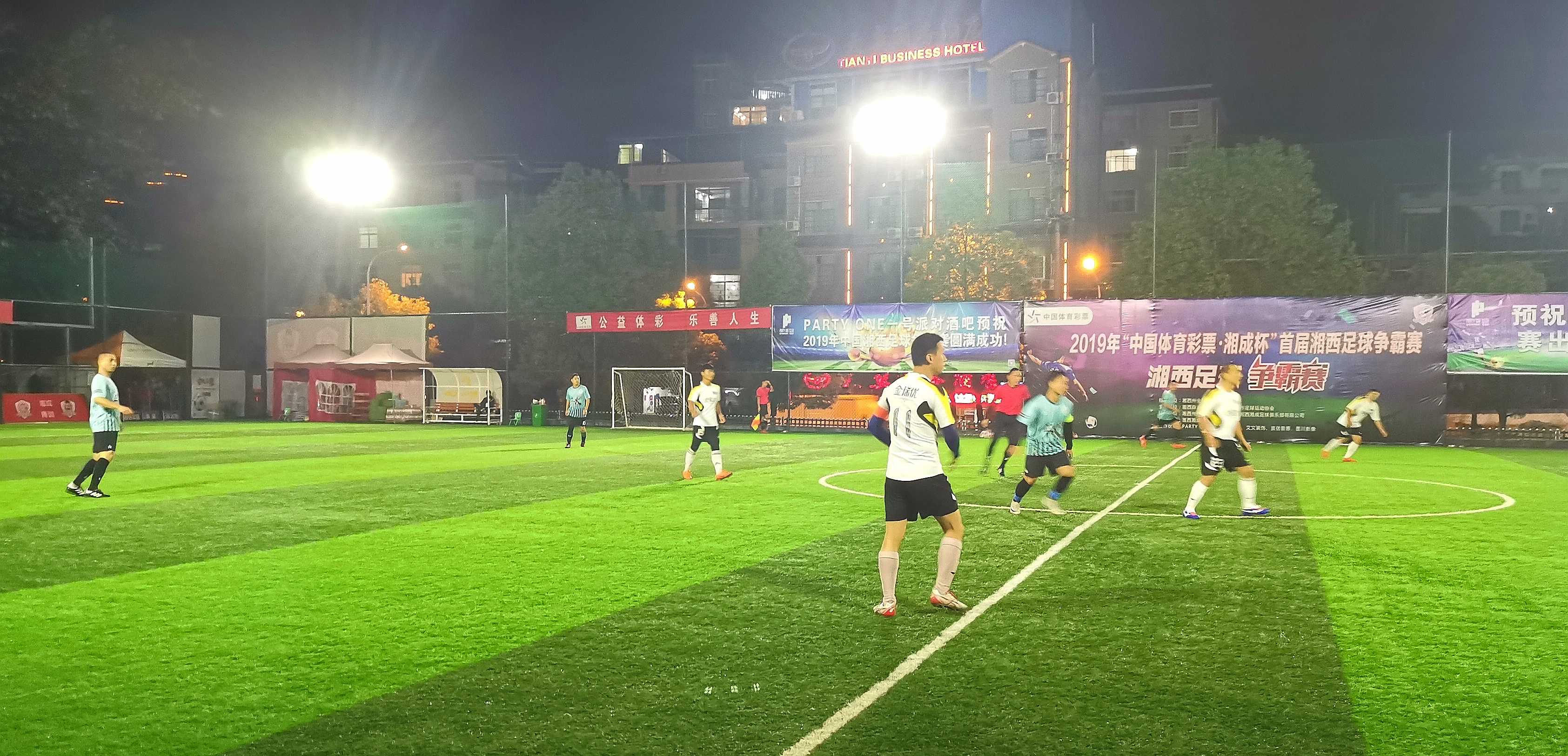 2020中国体育彩票杯篮球冠军赛,中国体育彩票杯广东省龙舟争霸赛