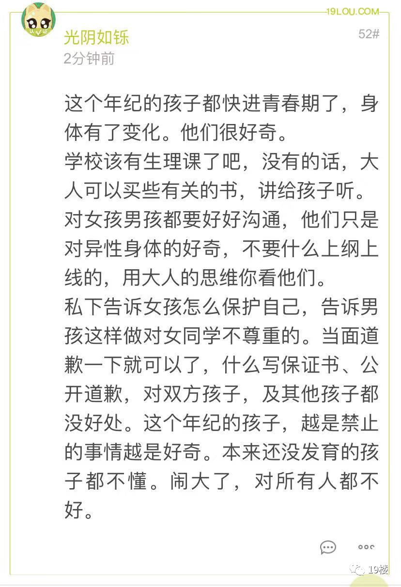 女儿在学校被男同学扇了3个耳光,女儿在学校被男同学打一巴掌