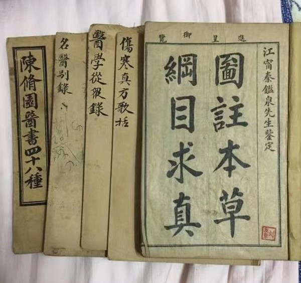 刘友章中医药大学,刘友章中医诊所地址