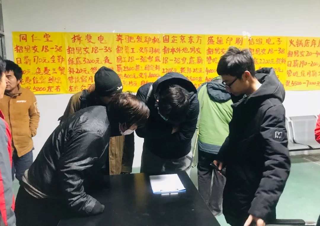 朝阳区劳务市场招工信息,北京通州台湖劳务市场