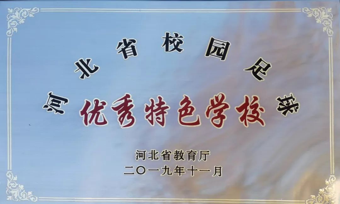 沧州市最好的中学排名榜,沧州前三名中学