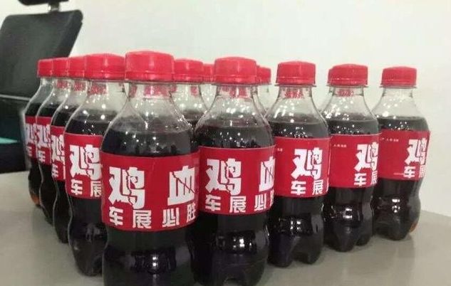 打鸡血有科学依据么,打鸡血真的可以使人亢奋吗