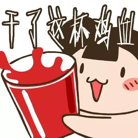 打鸡血真的好么,打鸡血有科学依据么