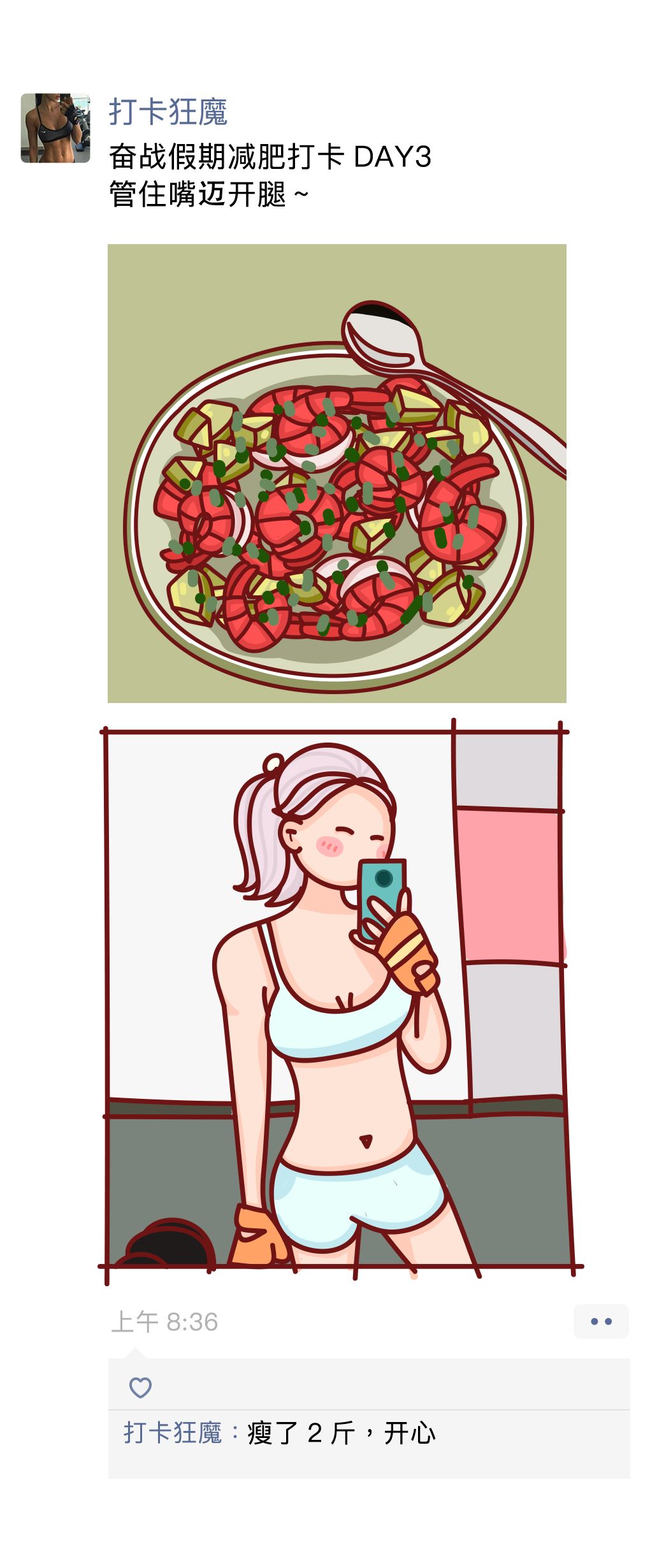 朋友圈窄怎么找对象,找不到对象发朋友圈