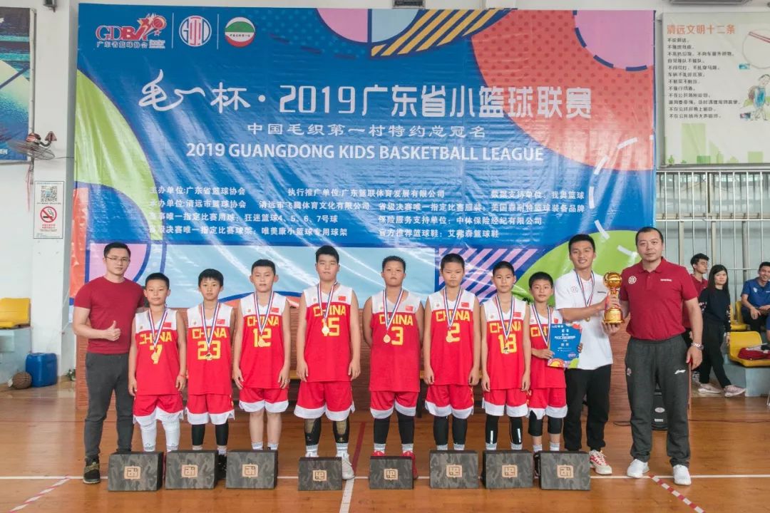 后生可畏篮球嘉年华赛事,2020年广东省小篮球联赛u8组