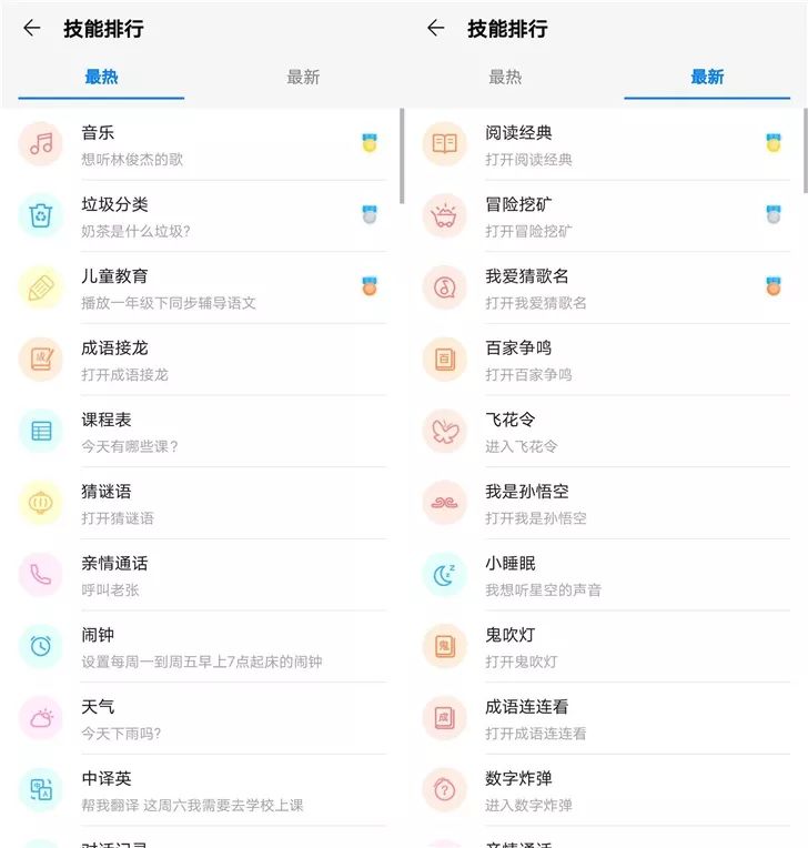华为SoundX体验:与“声音贵族”帝瓦雷联合打造的音箱到底如何?