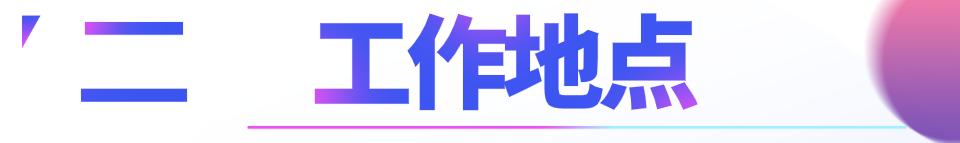 华西医院人才引进要求,华西医院医生招聘条件