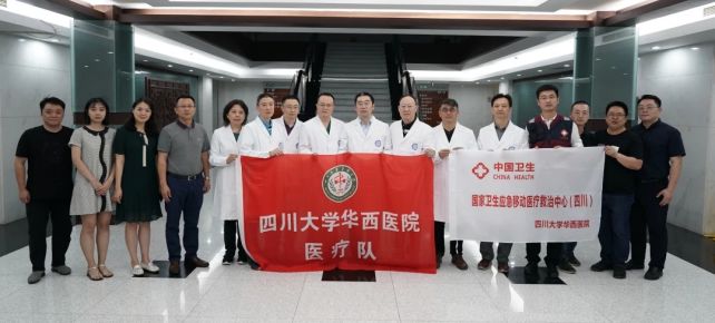 华西医院人才引进要求,华西医院医生招聘条件