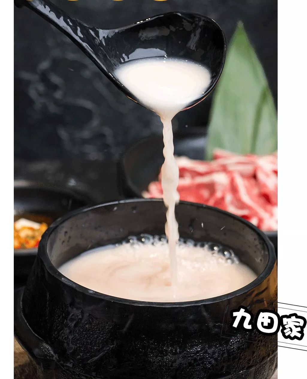 扬州三盛国际广场九田家,三盛九田家黑牛烤肉料理店