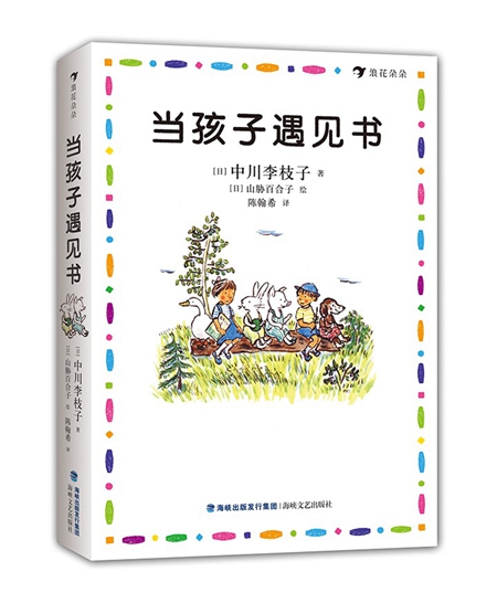 我刚吃掉了我的朋友英文绘本寓意,绘本我吃掉了一颗牙