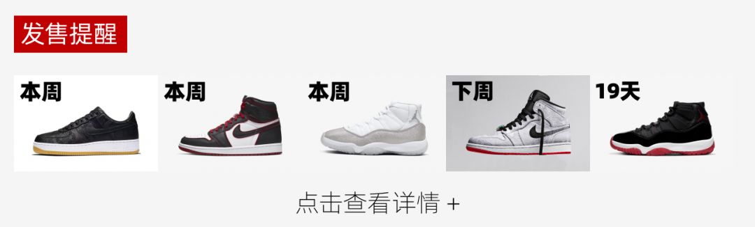 aj11黑红low2017发售,aj1mid万圣节黑红刺绣