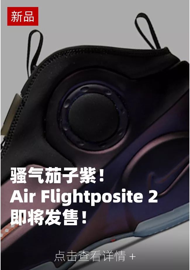 aj11黑红low2017发售,aj1mid万圣节黑红刺绣