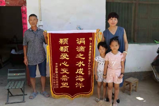 太康：“爱心妈妈”酒宗灵善举暖人心