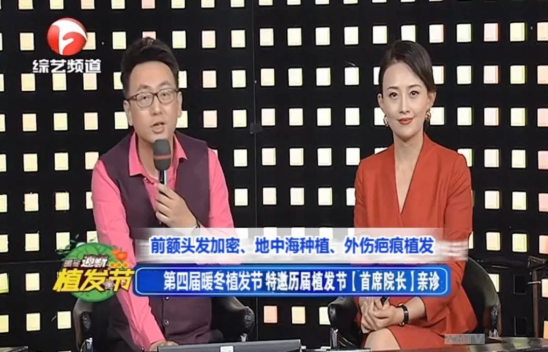 报道来了！28岁小伙“秃”成50岁？过年前抓紧……芜湖全面启动