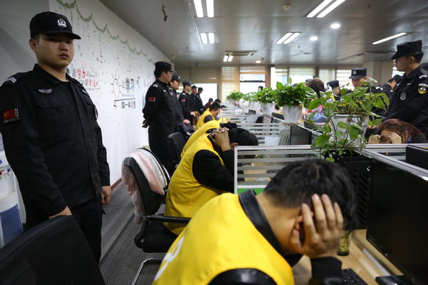 跟着大师炒股,炒黄金诈骗案两年了未破案