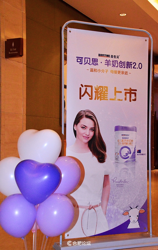 合生元可贝思羊奶粉好不好,合生元可贝思羊奶粉挑战赛入口