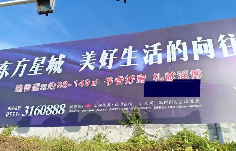 淄博市最新土地出让,淄博土地挂牌最新消息