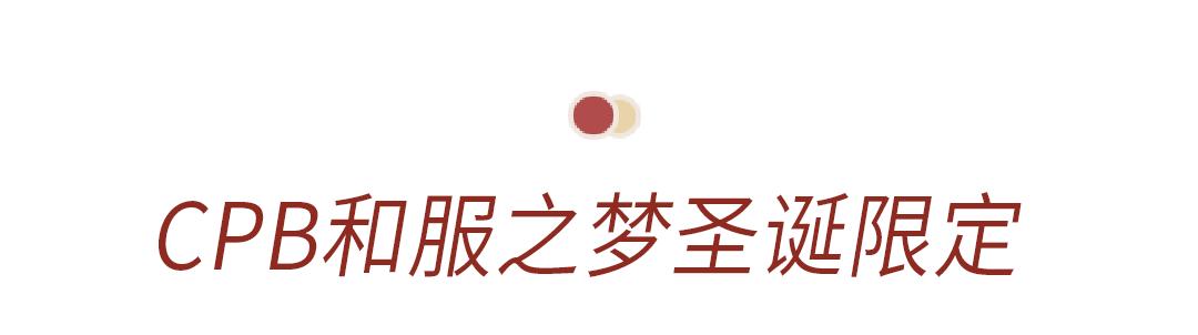 抢不到这些,将是2019最大的遗憾