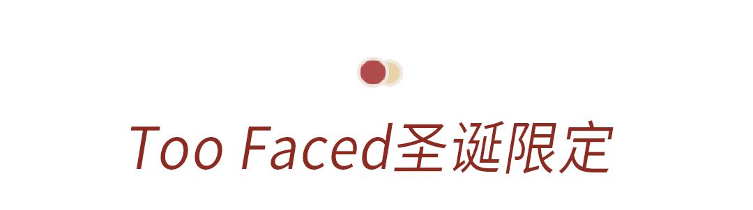 抢不到这些,将是2019最大的遗憾