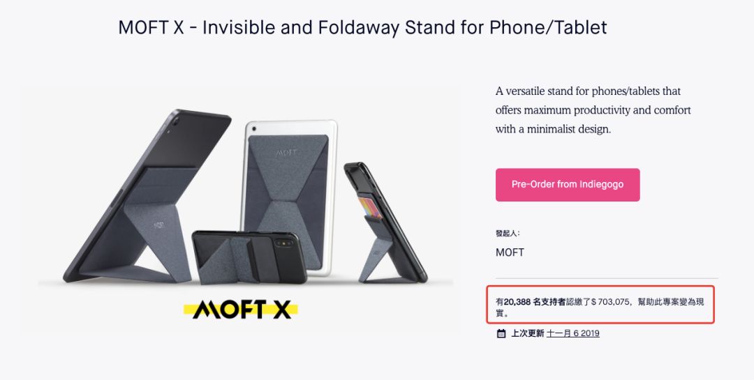 目前最好的笔记本电脑支架,折叠式笔记本支架测评