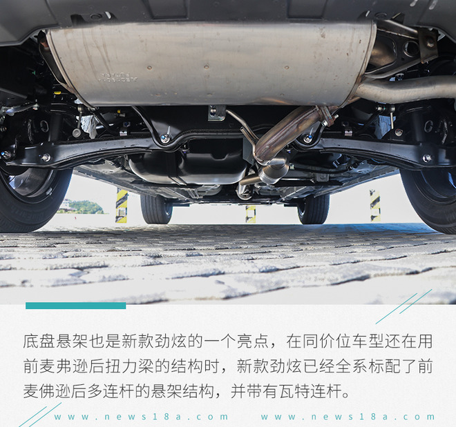 广汽三菱2020劲炫2.0lcvt智领版,广汽三菱劲炫2.0智领版试驾视频