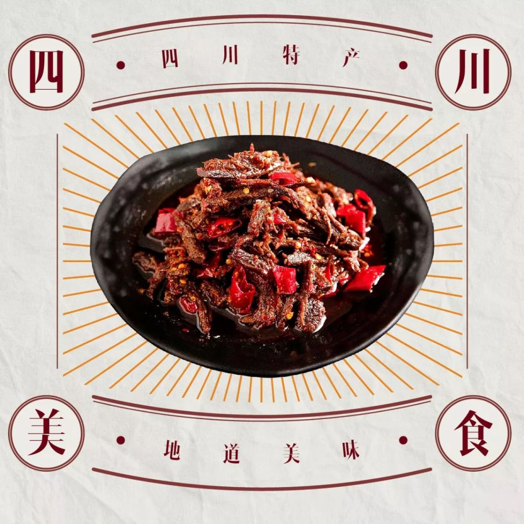 不来旅游没啥子，吃了这些你就是四川人