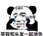 第一批90后马上30岁！太扎心了