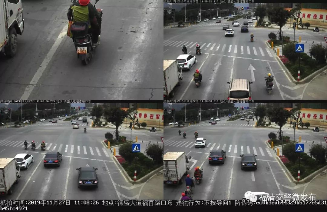 福清这些非机动车不按规定车道行驶，你上榜了吗？