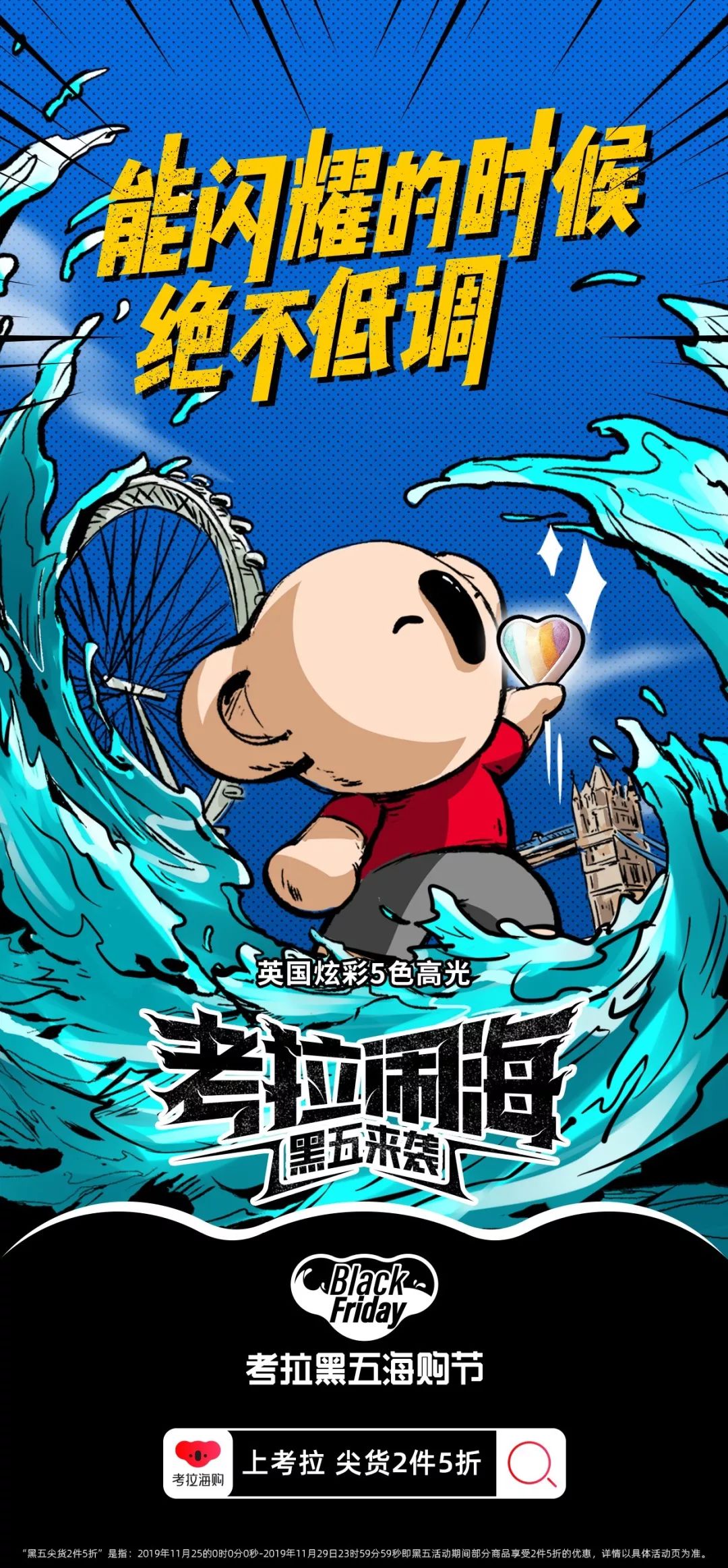 如果还能有「钱能买来的快乐」,那恭喜你