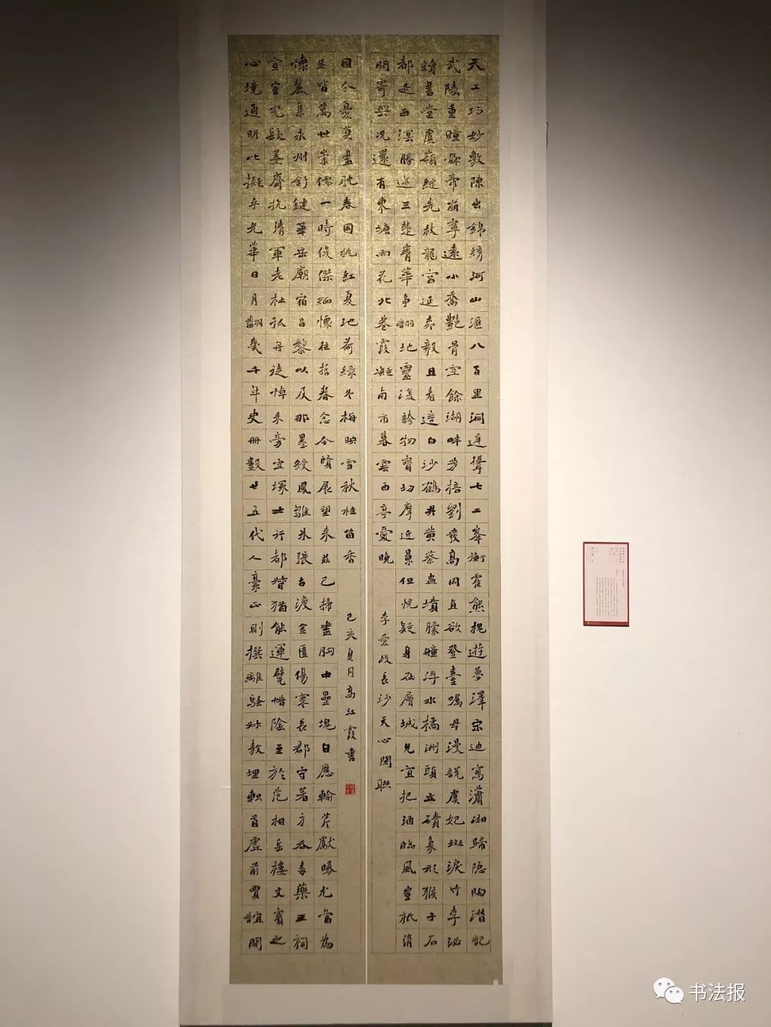 12届国展背后的故事,十二届书法国展征稿启事