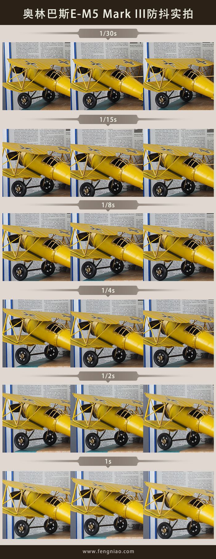 奥林巴斯em5一代拍摄效果,奥林巴斯em5mark3拍照样张