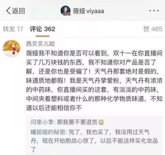 代购越来越不好做,代购主播排名