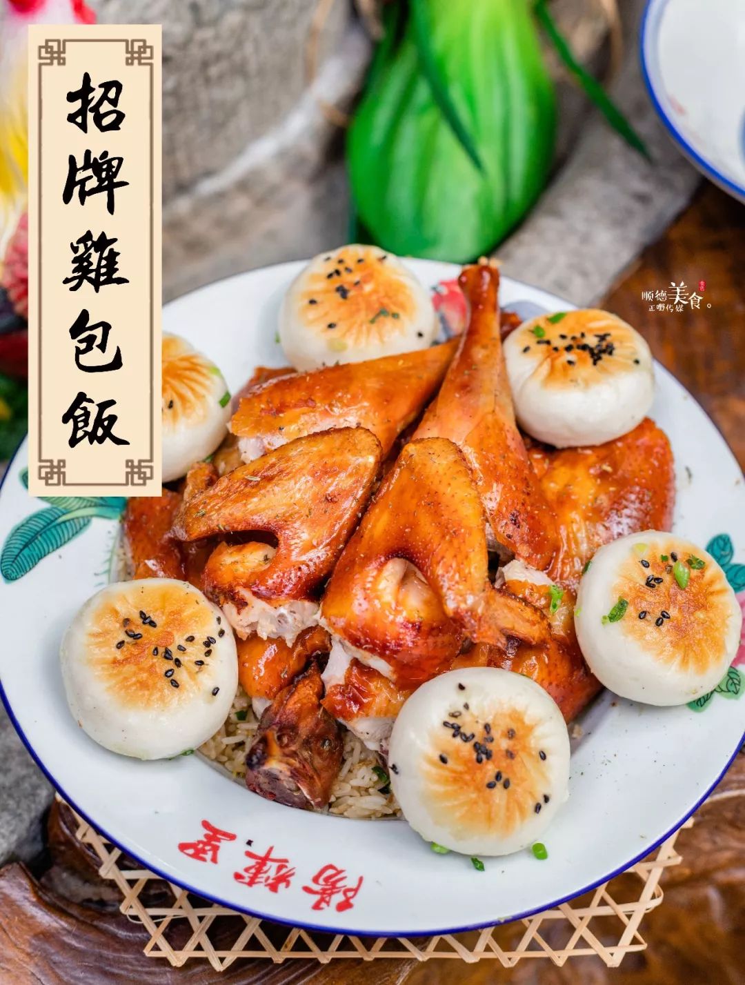 传统九大簋,九大簋纪录片