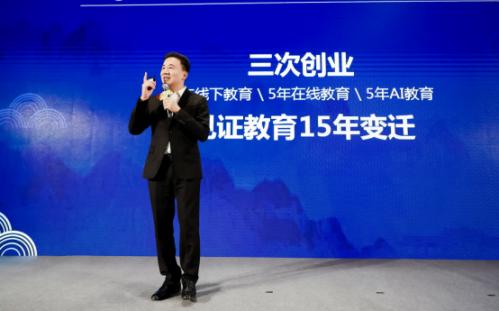 艾宾浩斯智能教育山东,艾宾浩斯智能教育登录