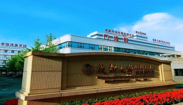 成都心脏专科医院排名,成都中德肾病专科医院