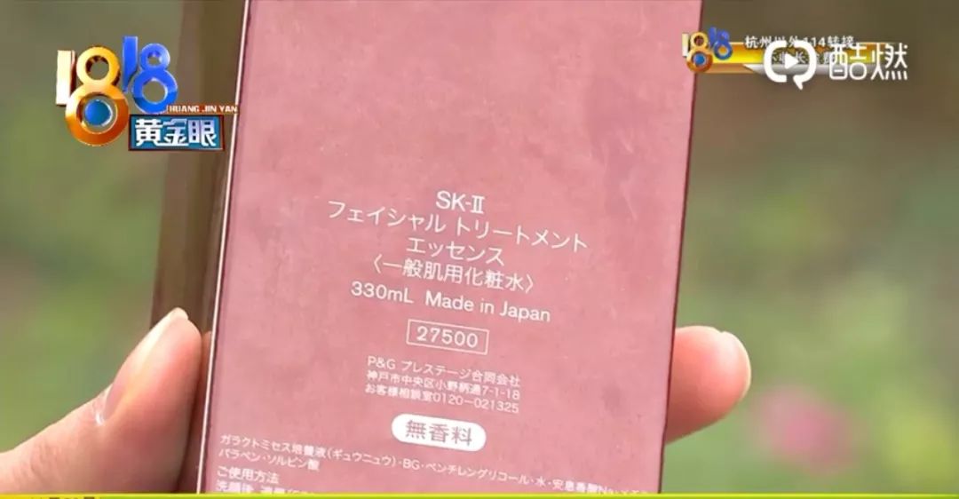 神仙水买正装划算还是小样划算,神仙水包装不一样有什么不同