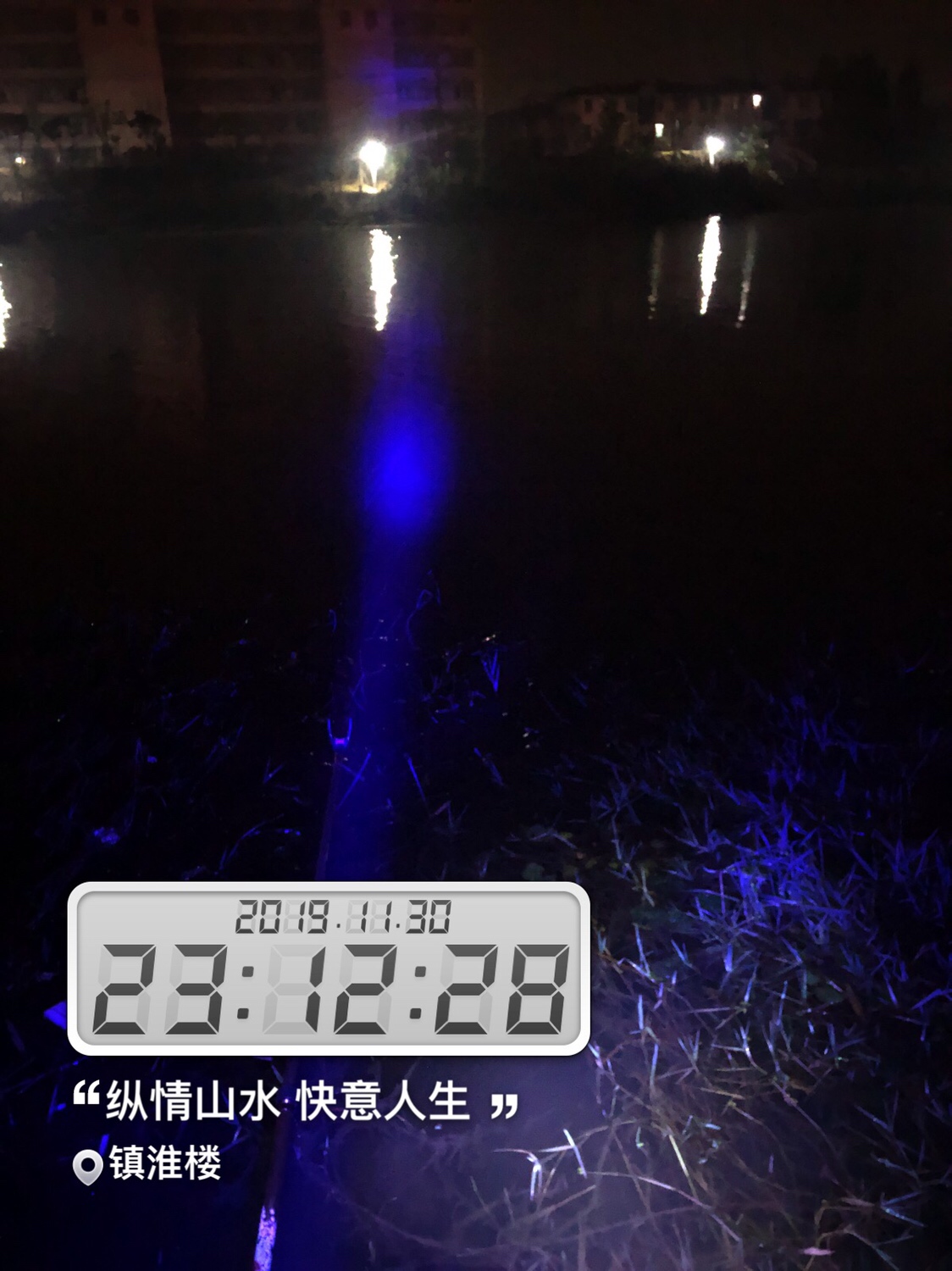 时隔一年再次踏上征程,时隔一年再次出征