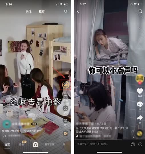 靠“盗版”抖音连续霸榜17天，这款App都有哪些骚操作？