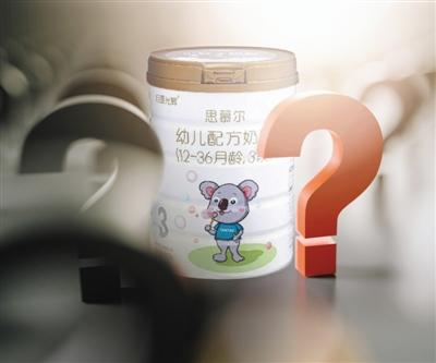 思慕尔婴儿配方奶粉1段,思慕尔奶粉真假怎么查
