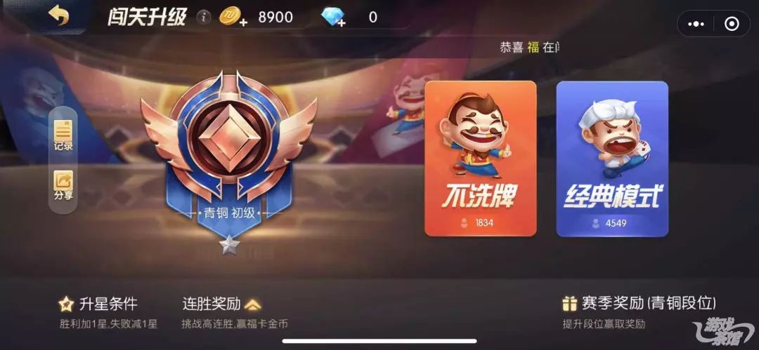 2017微信小游戏排行榜,2017微信小游戏