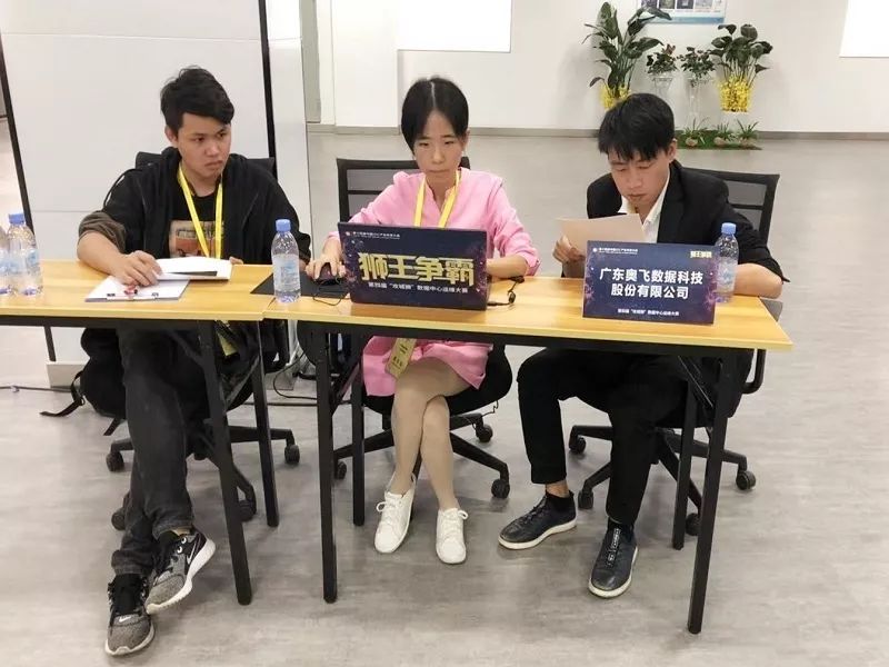 逐鹿群雄，第四届“攻城狮”数据中心运维大赛六强诞生