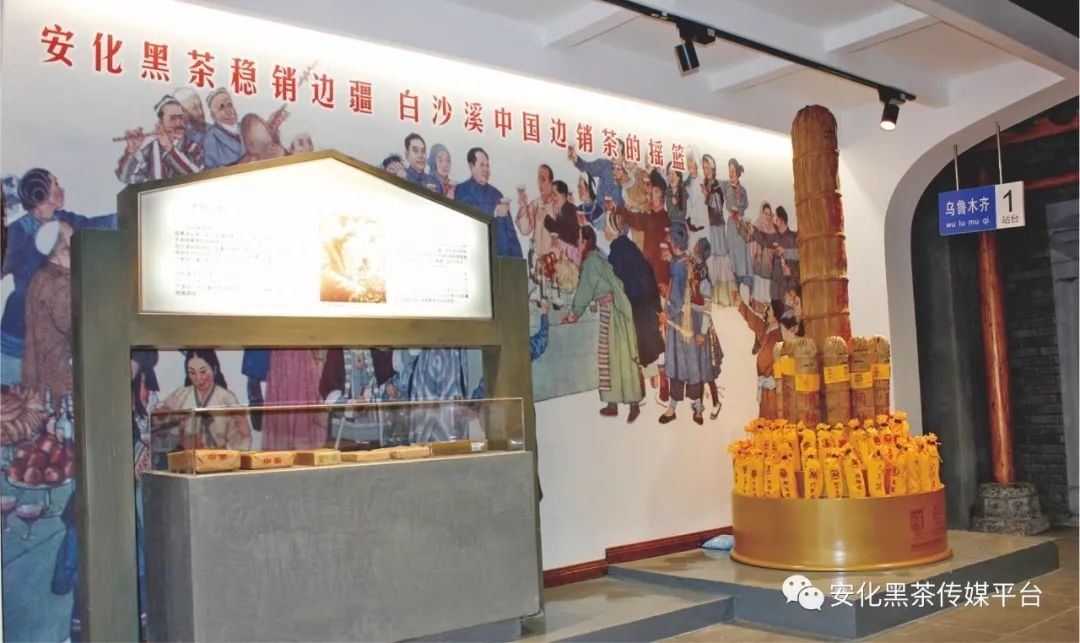 黑茶王国的元勋（连载三）：黑茶的国家标准是这样炼成的