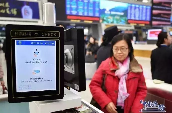 春节抢票提前60天怎么预约,2020春节抢票