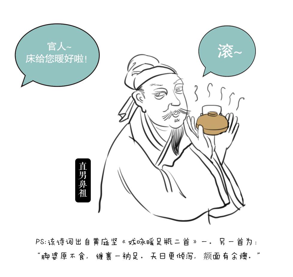 古人用墙取暖,古人在家取暖最佳方法