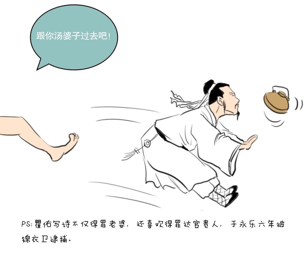 古人用墙取暖,古人在家取暖最佳方法