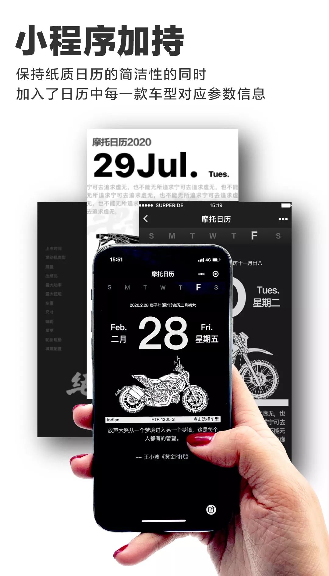 这本日历很多人买了，但还不知道怎么玩……